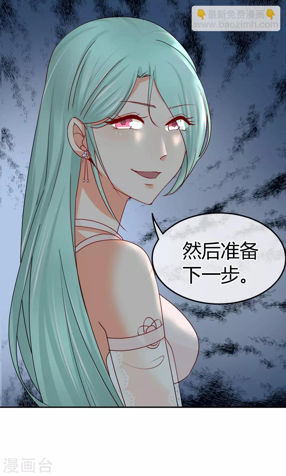 第47话 新任长公主33