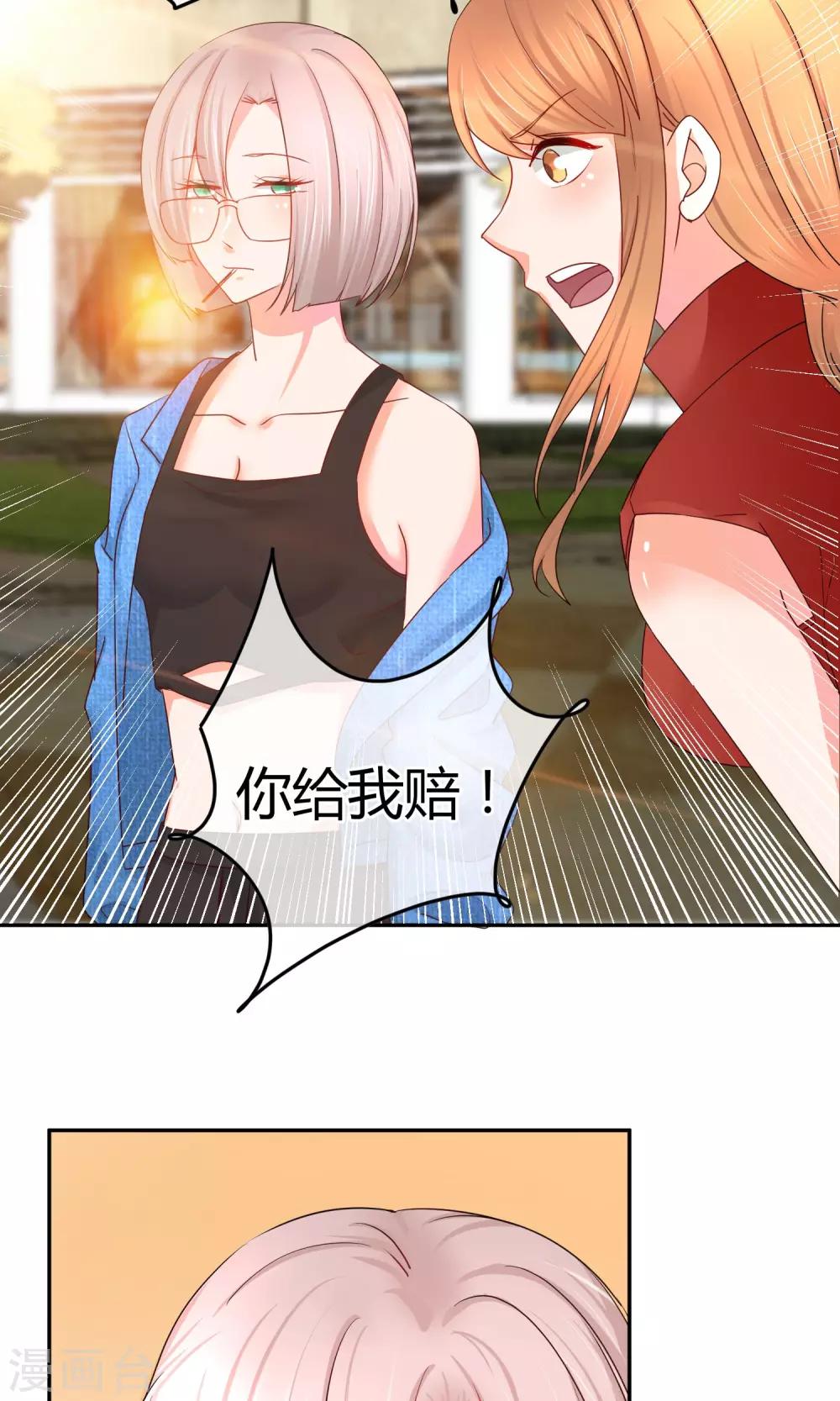 第47话 新任长公主5