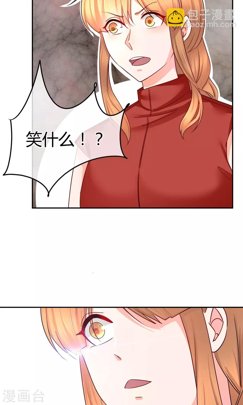 第47话 新任长公主7