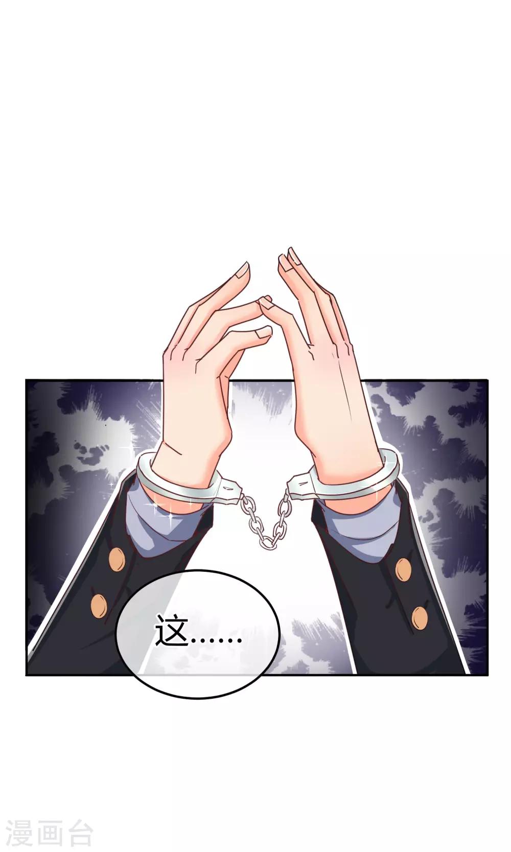 第51话 你更像坏人1