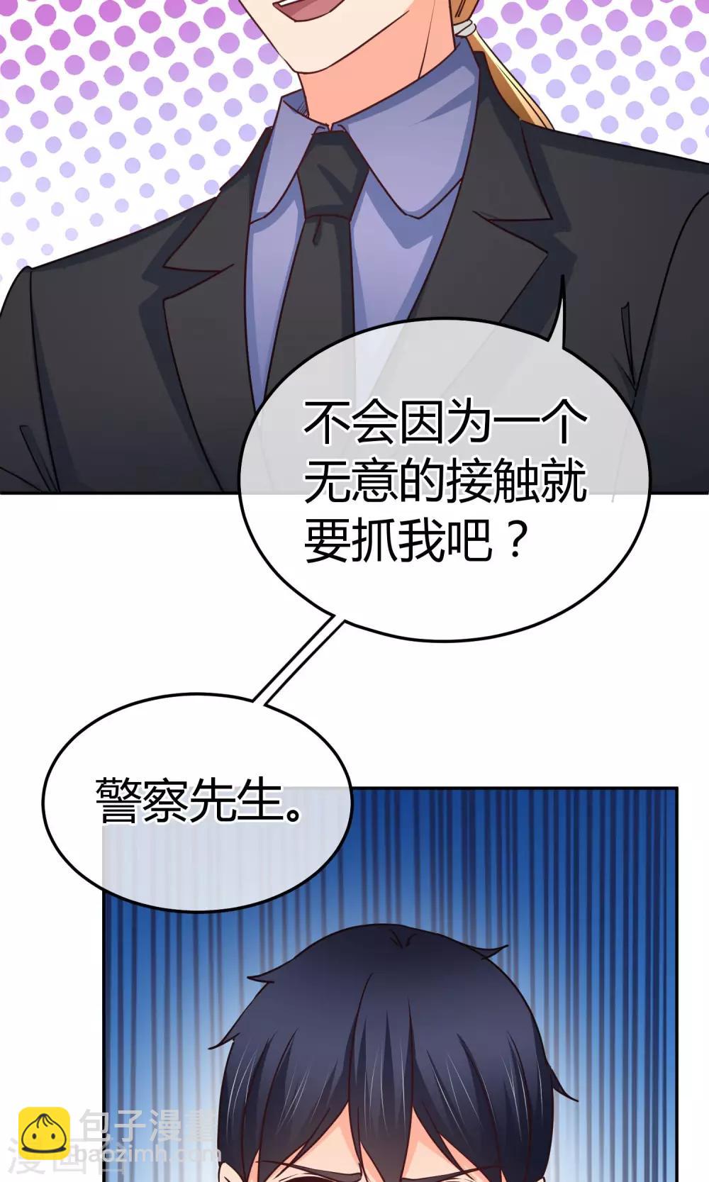 第51话 你更像坏人20