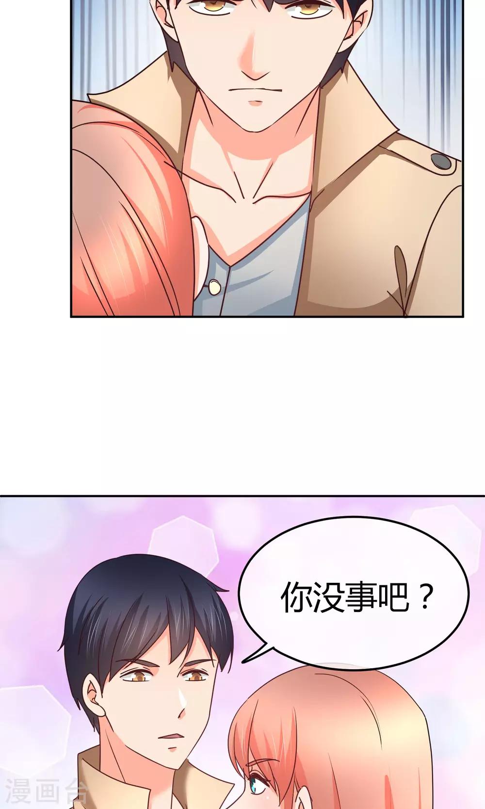 第51话 你更像坏人21