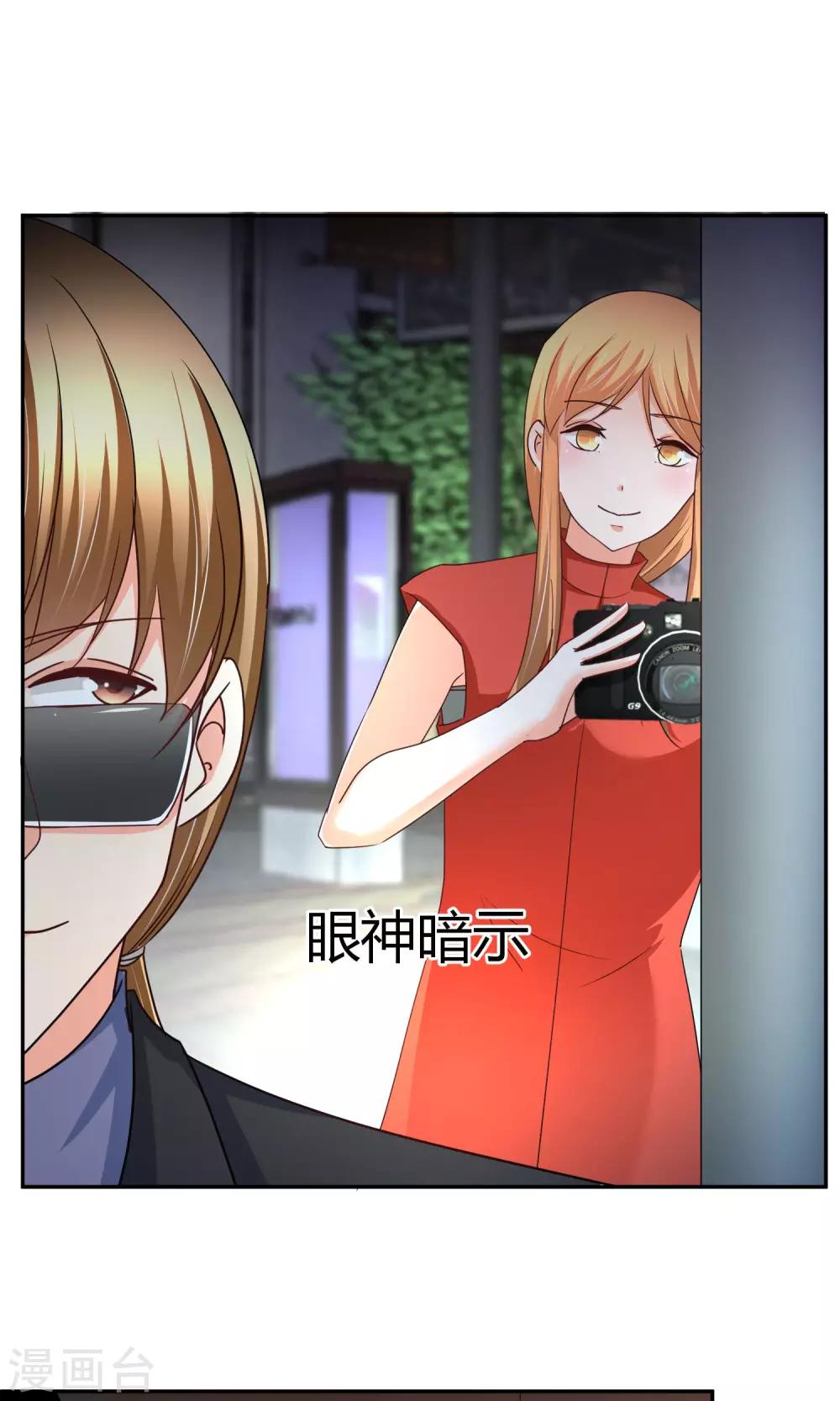 第51话 你更像坏人25