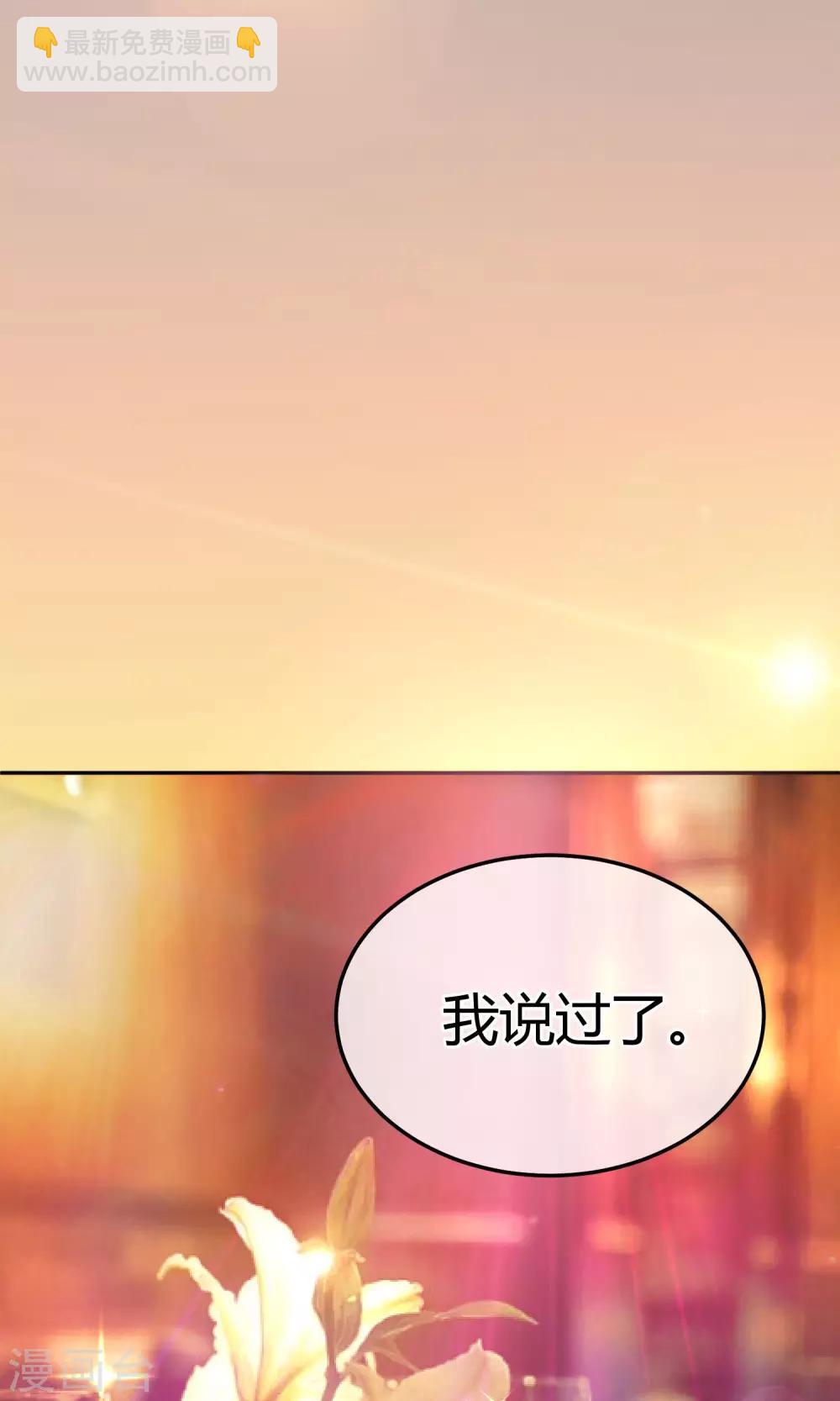 第51话 你更像坏人28