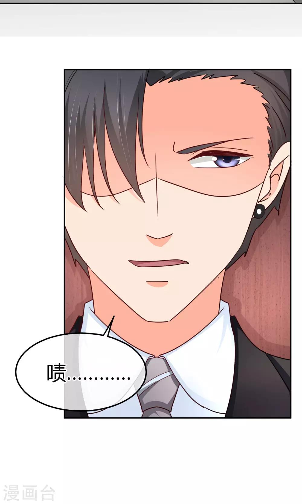 第51话 你更像坏人34