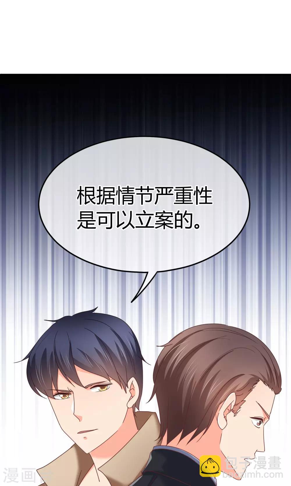 第51话 你更像坏人4