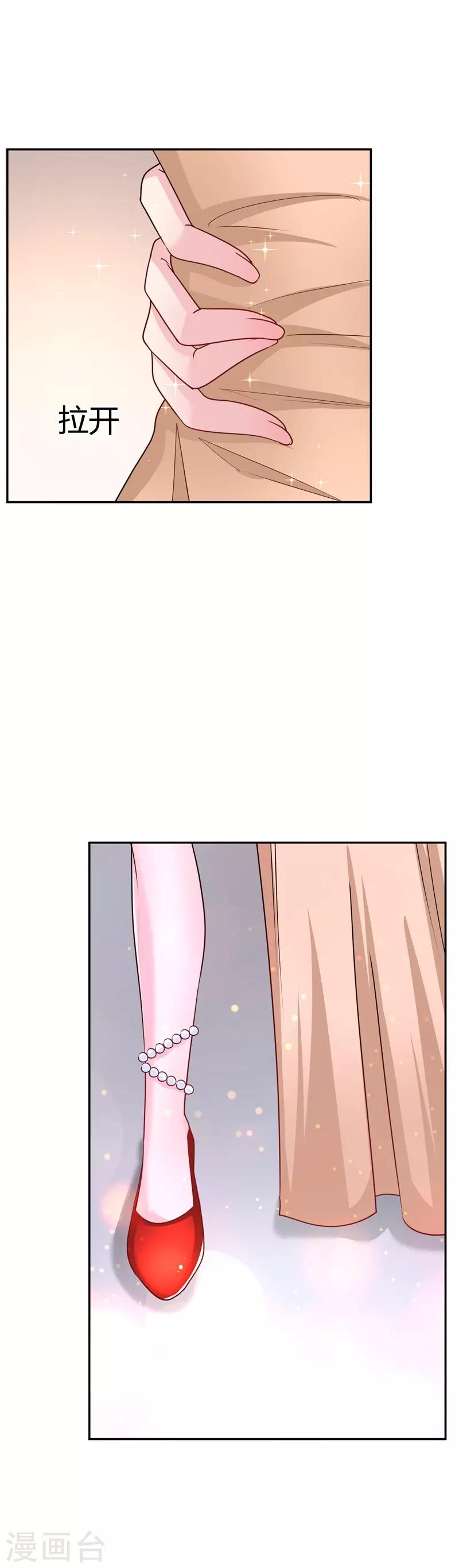 第64话 没眼见的小店员10