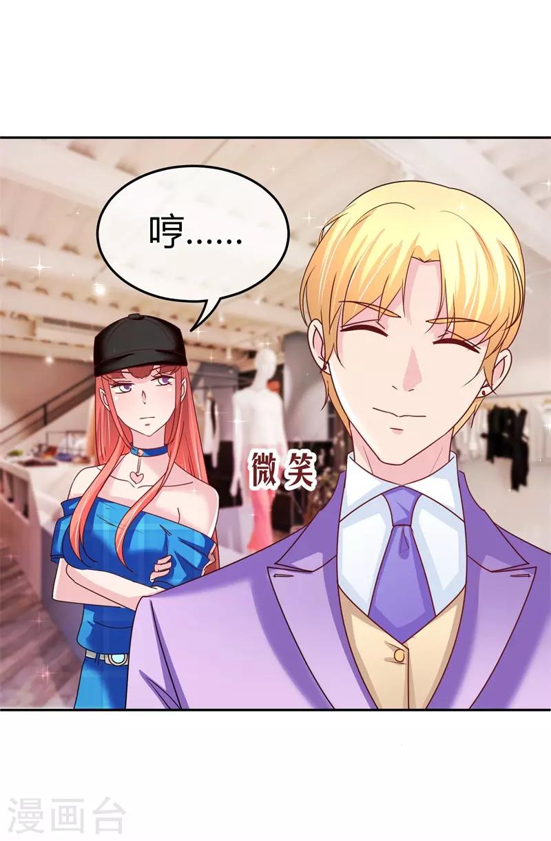 第64话 没眼见的小店员11