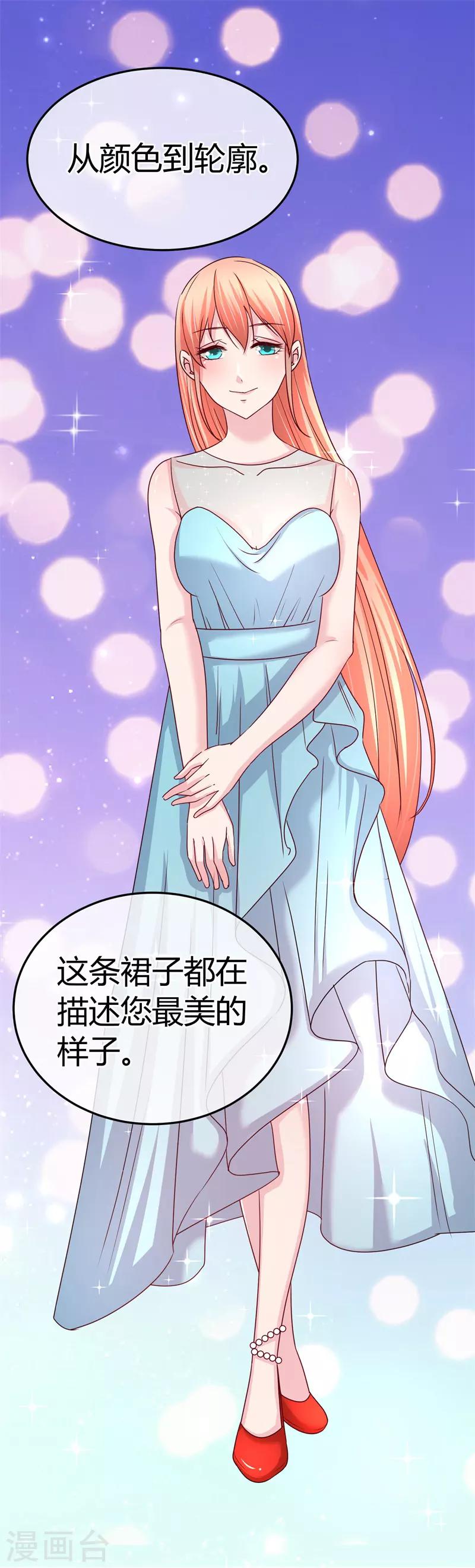 第64话 没眼见的小店员12