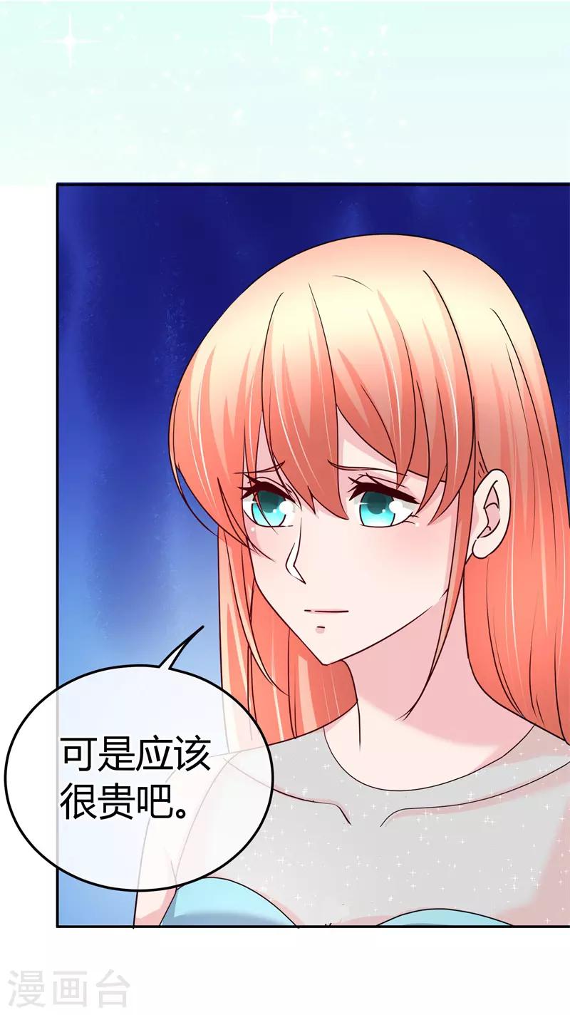 第64话 没眼见的小店员13