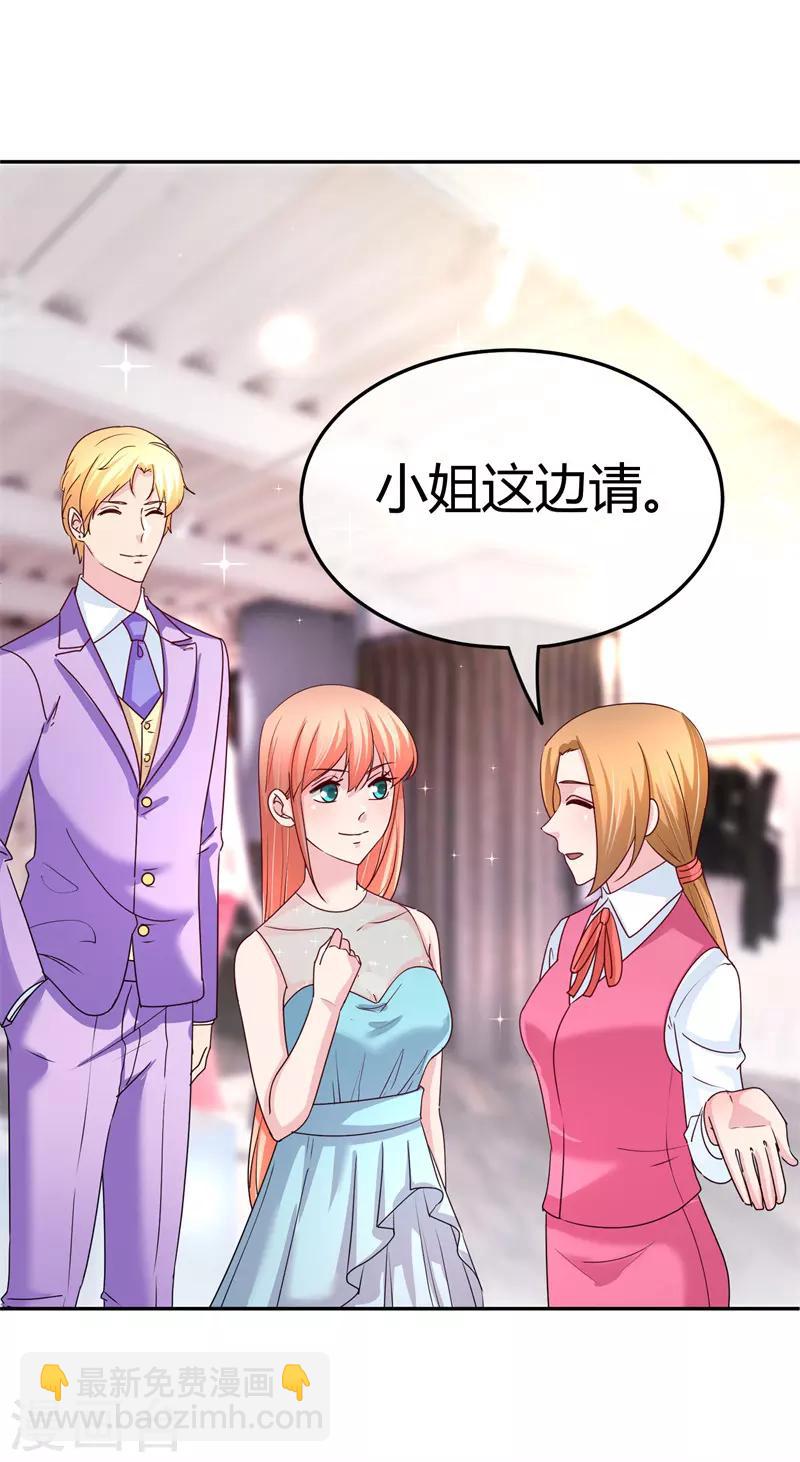 第64话 没眼见的小店员17