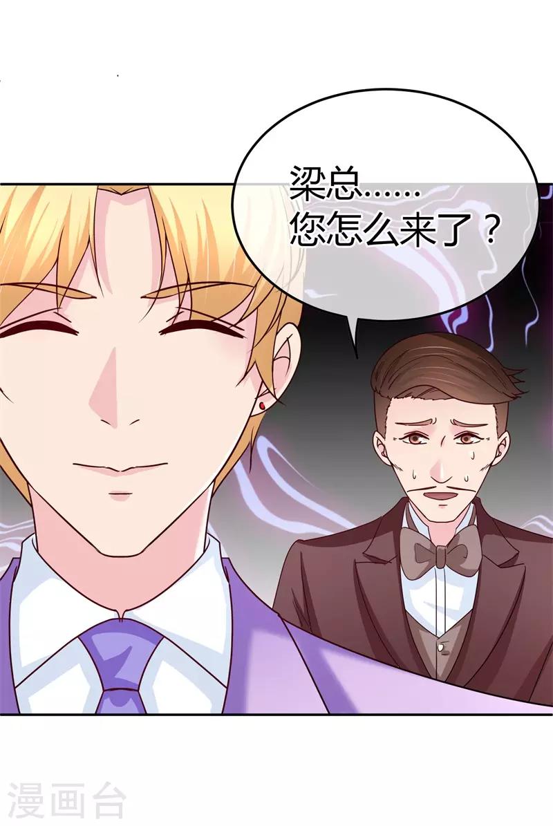 第64话 没眼见的小店员18