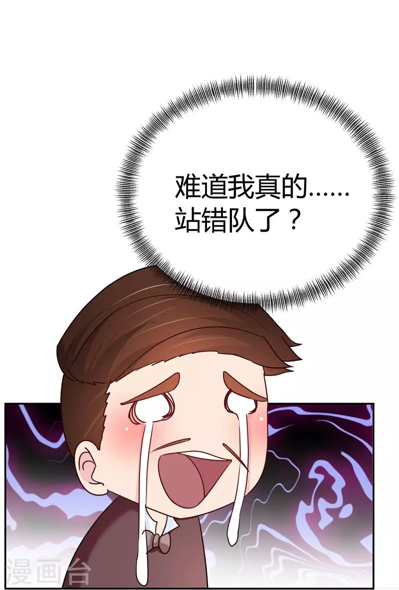 第64话 没眼见的小店员23