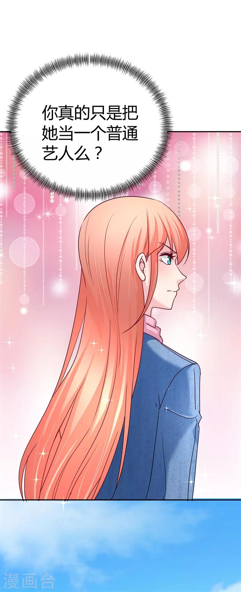 第64话 没眼见的小店员29