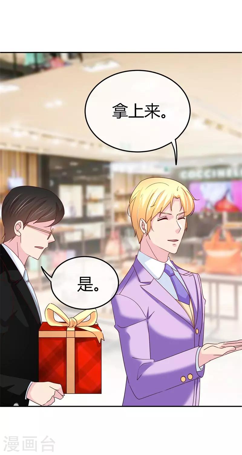 第64话 没眼见的小店员3