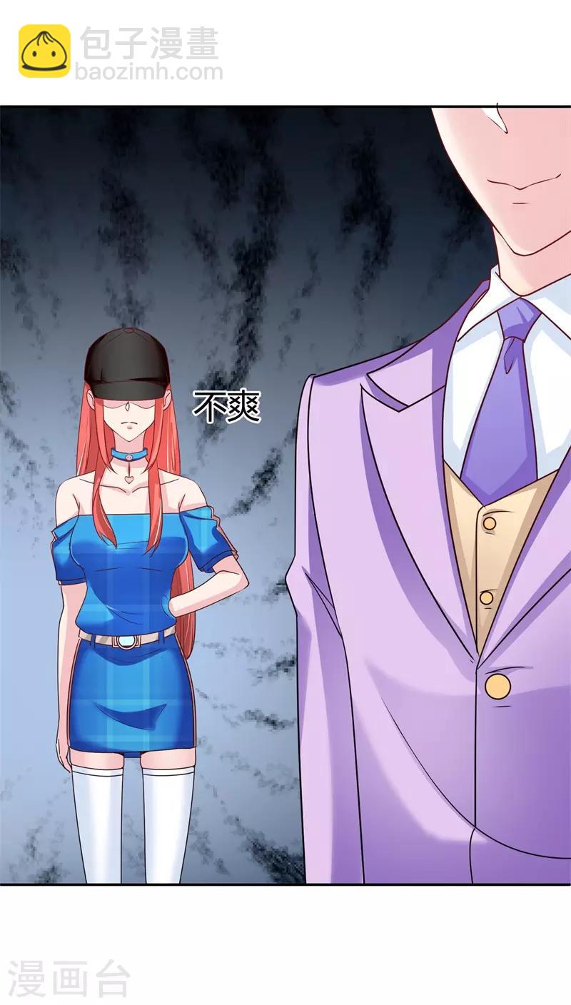 第64话 没眼见的小店员7