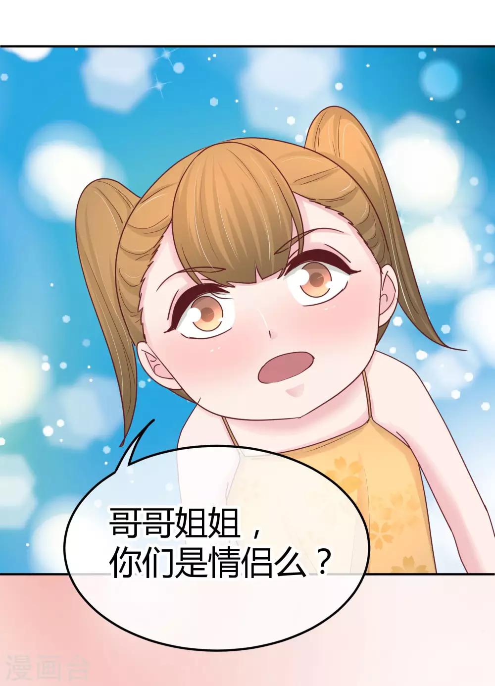 第94话 为什么帮我1