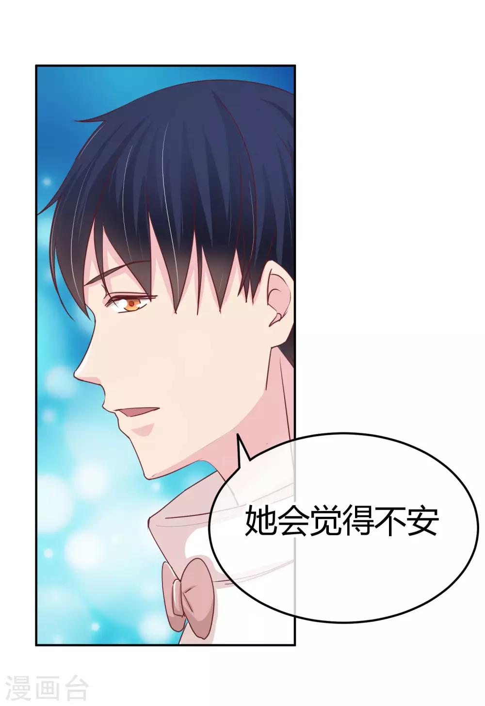 第94话 为什么帮我21