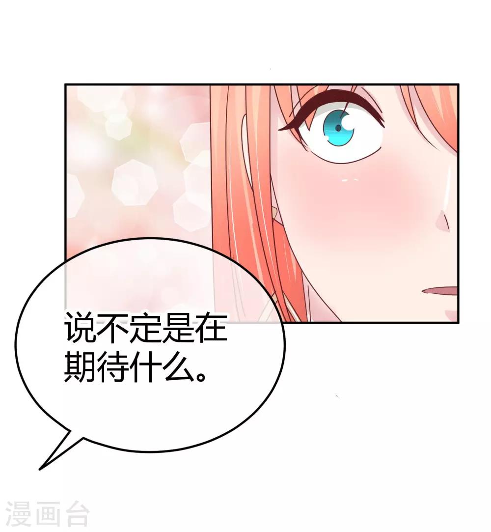 第94话 为什么帮我22