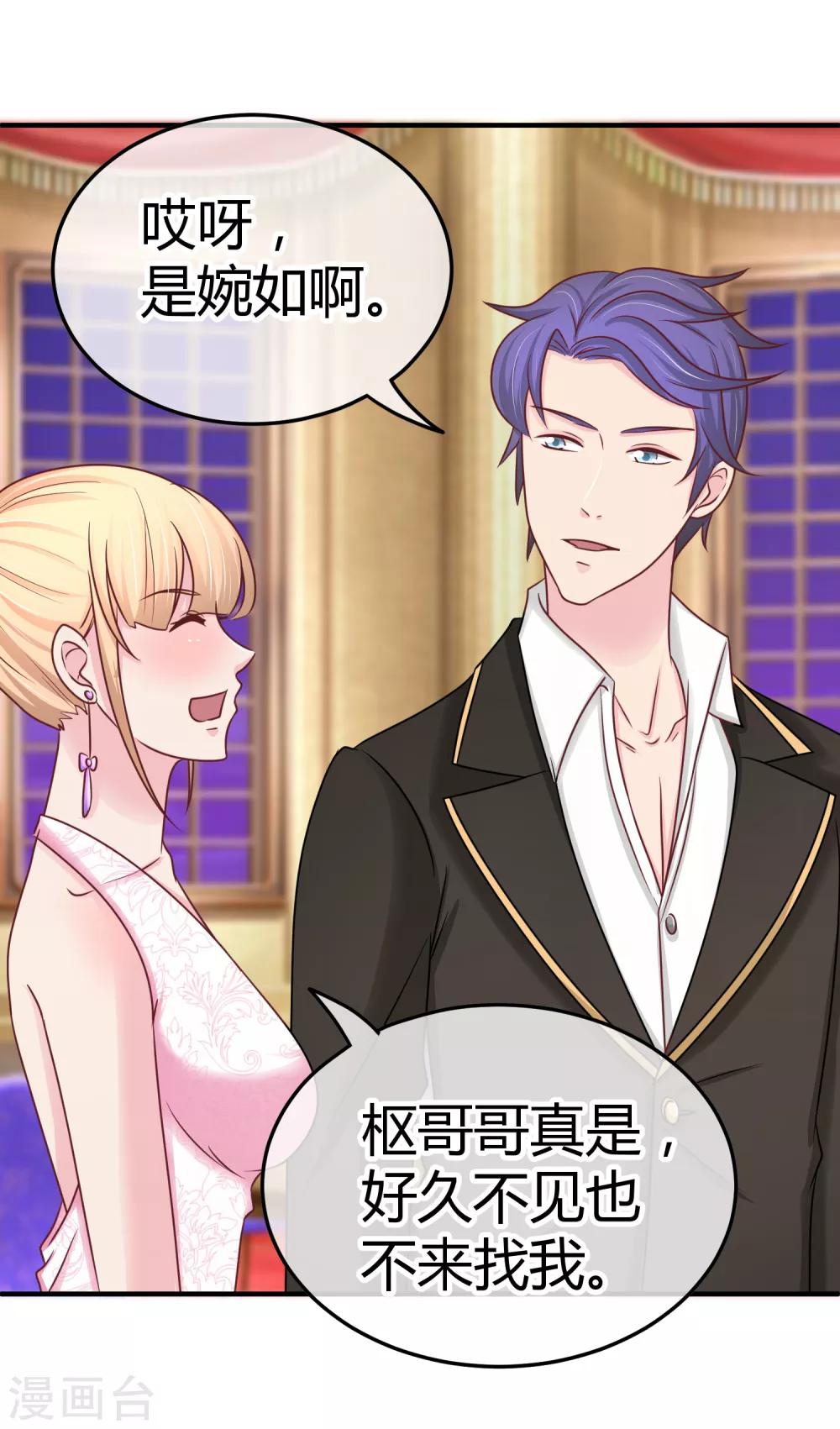 第103话 你专业，让你来1