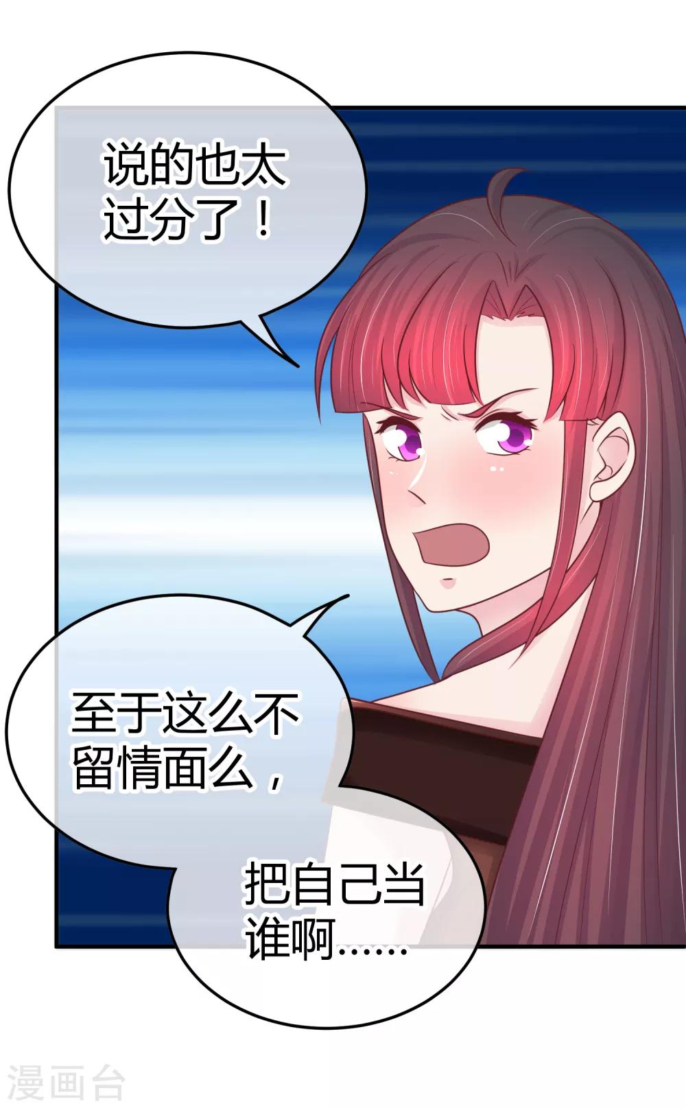 第103话 你专业，让你来15