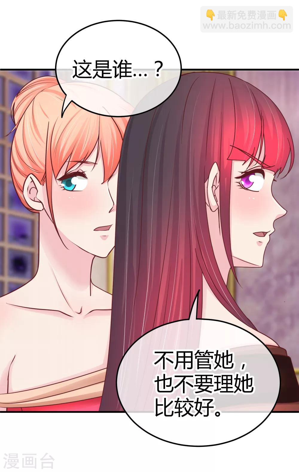 第103话 你专业，让你来2
