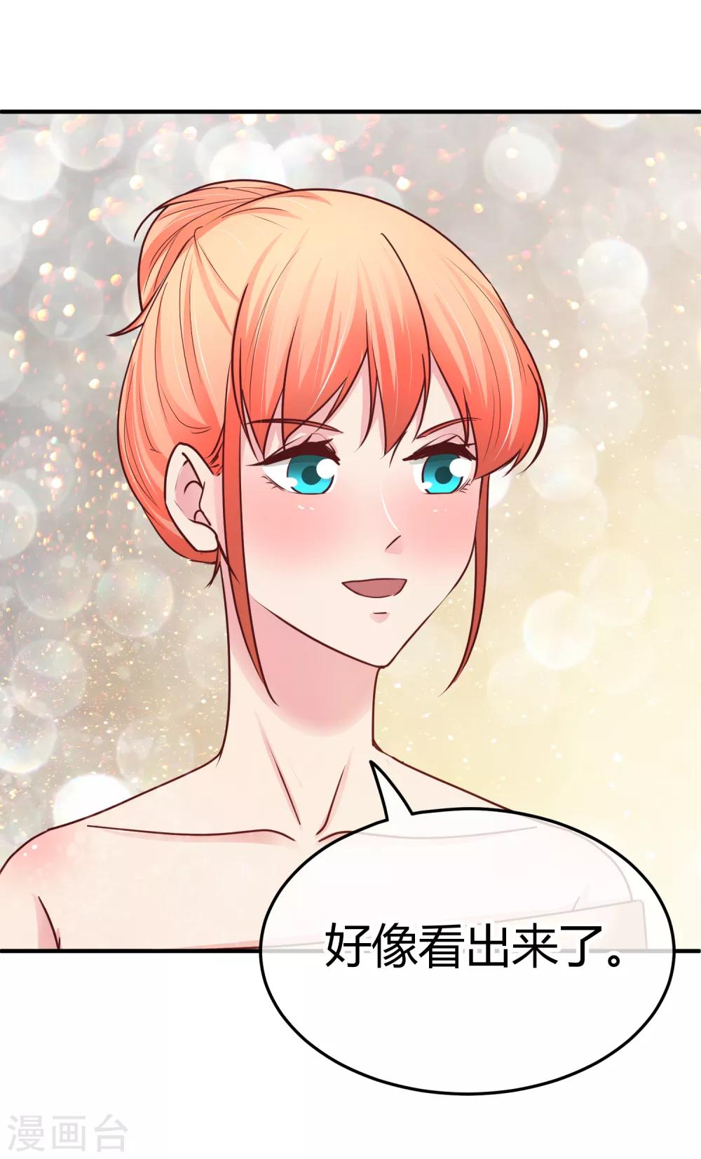 第103话 你专业，让你来25
