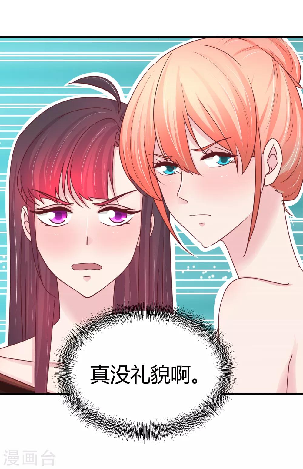 第103话 你专业，让你来4