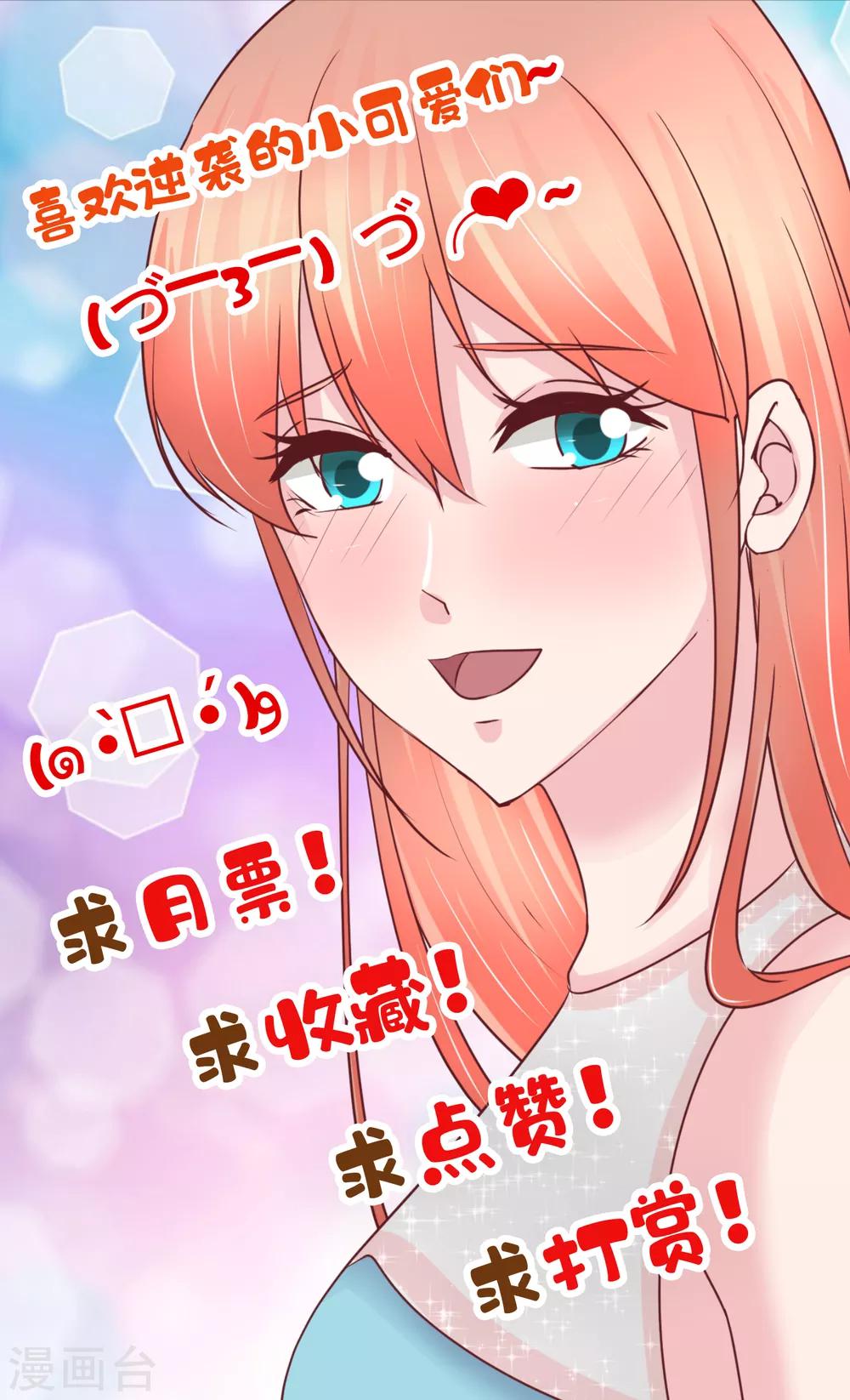 第103话 你专业，让你来40