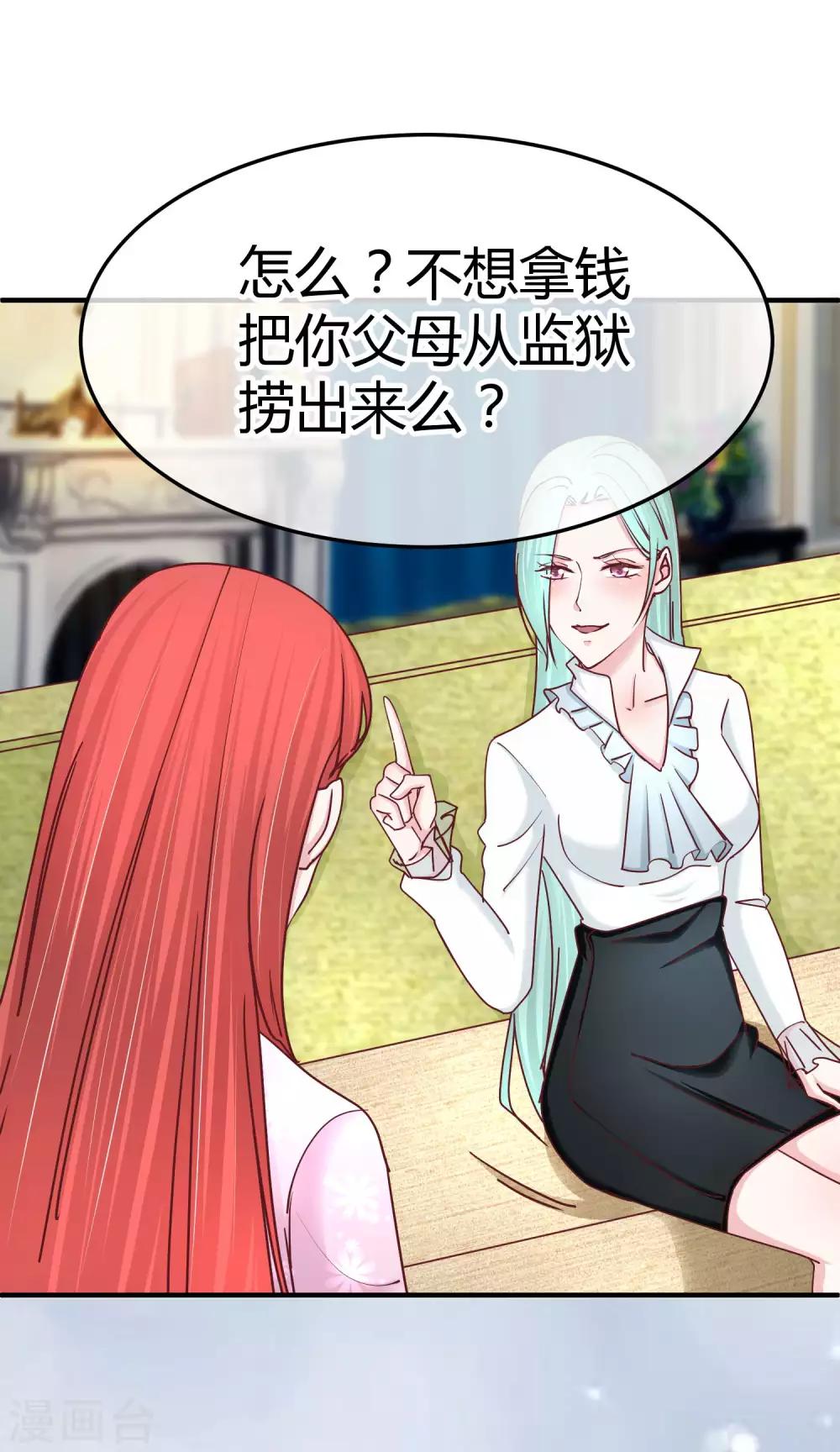 第129话 不该碰的人11