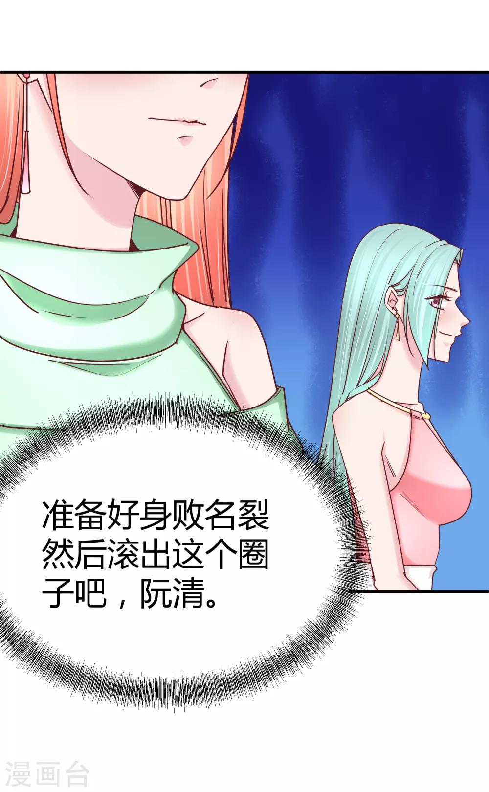 第129话 不该碰的人13