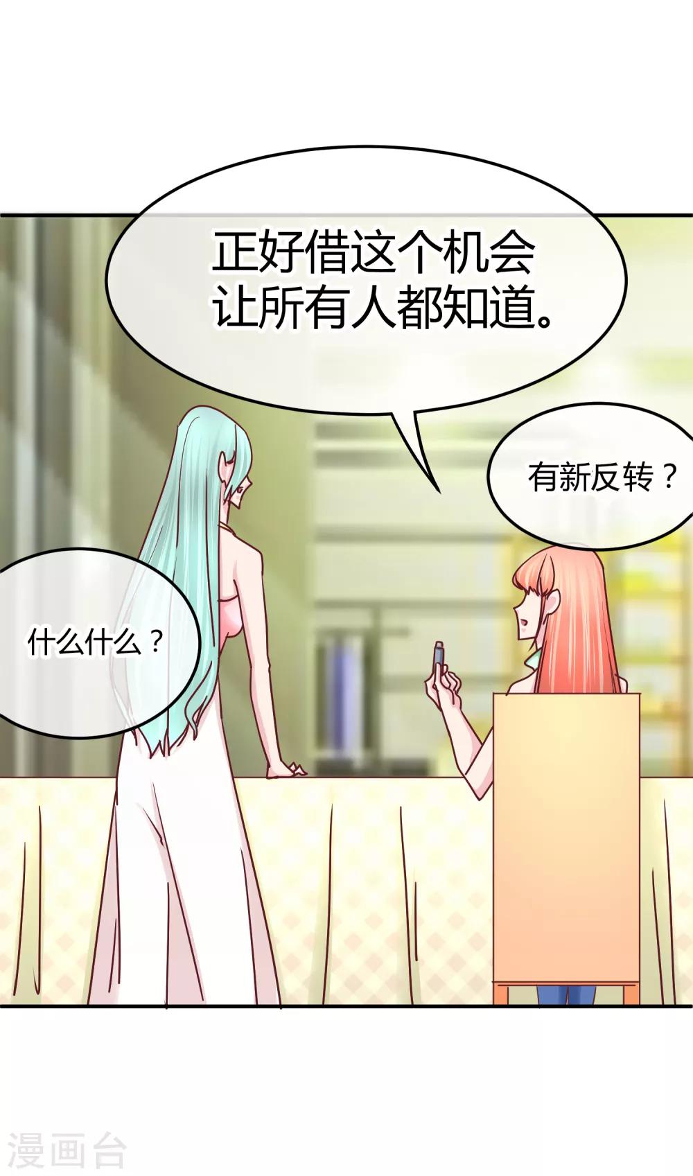 第129话 不该碰的人26