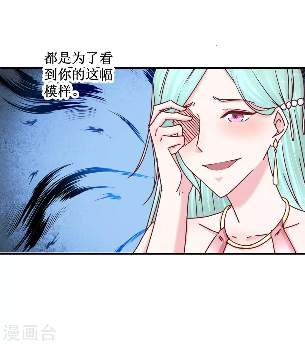 第129话 不该碰的人4