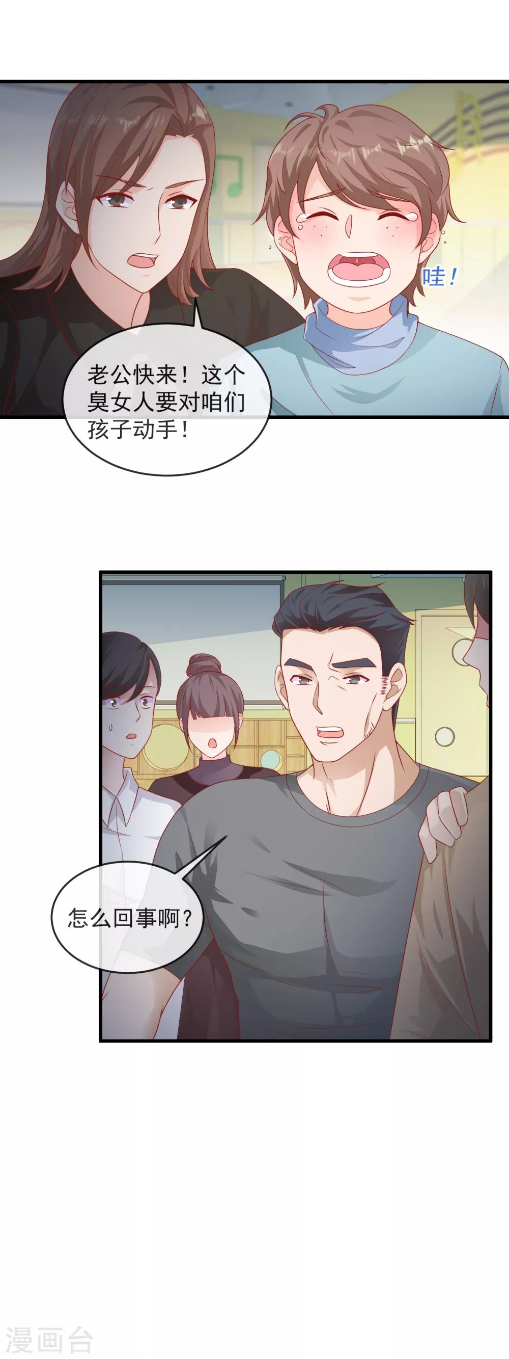 第168话 庭阳的认可11