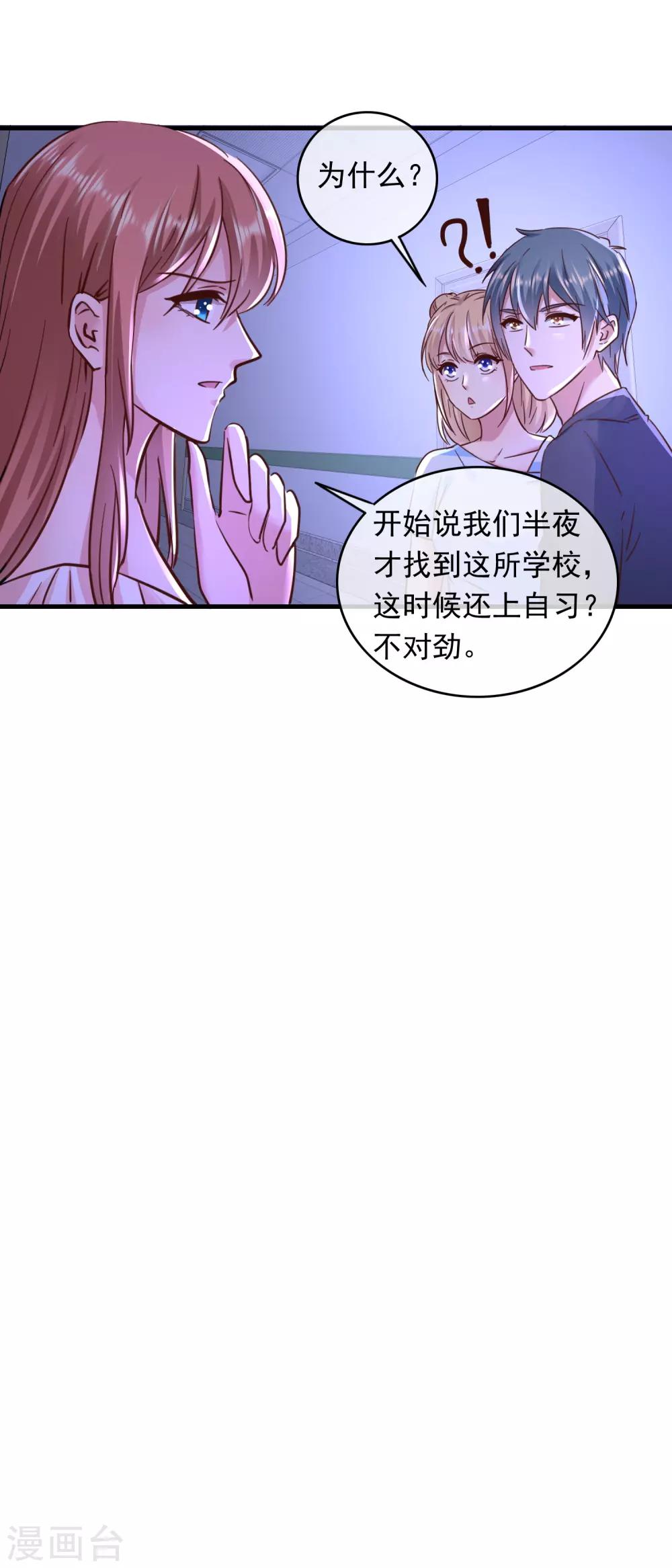第204话 人形bug4