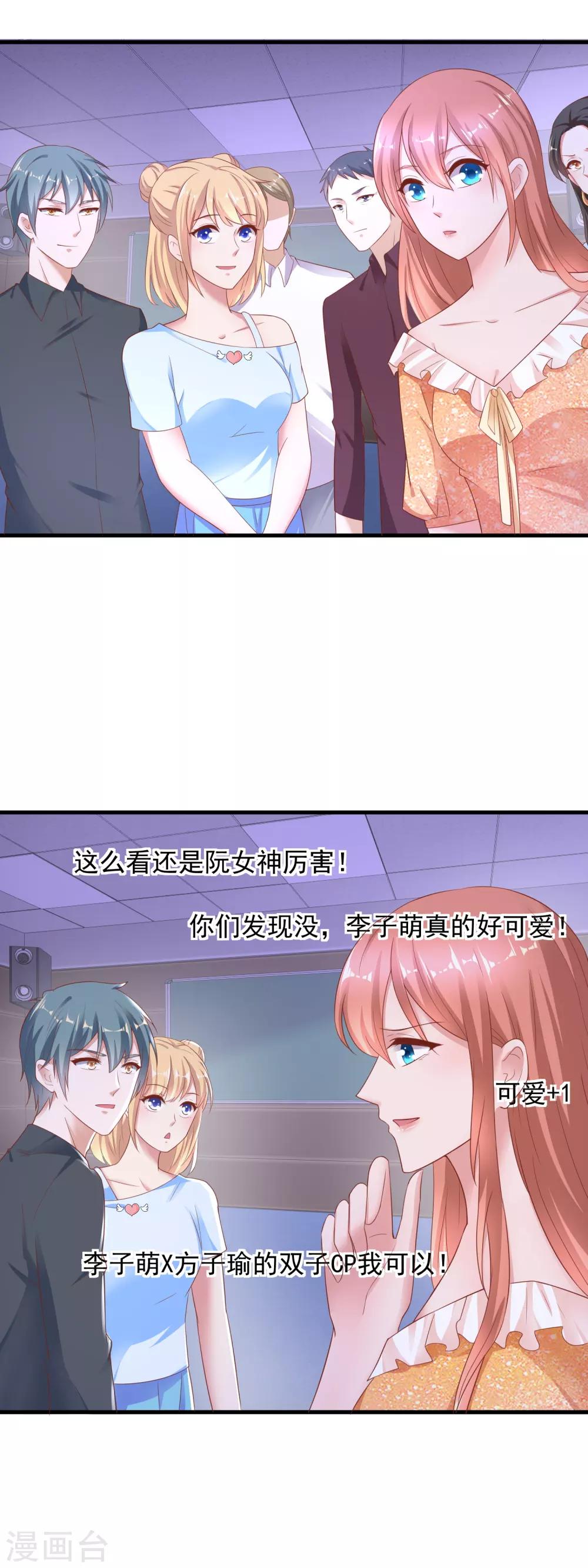 第212话 专业素养1