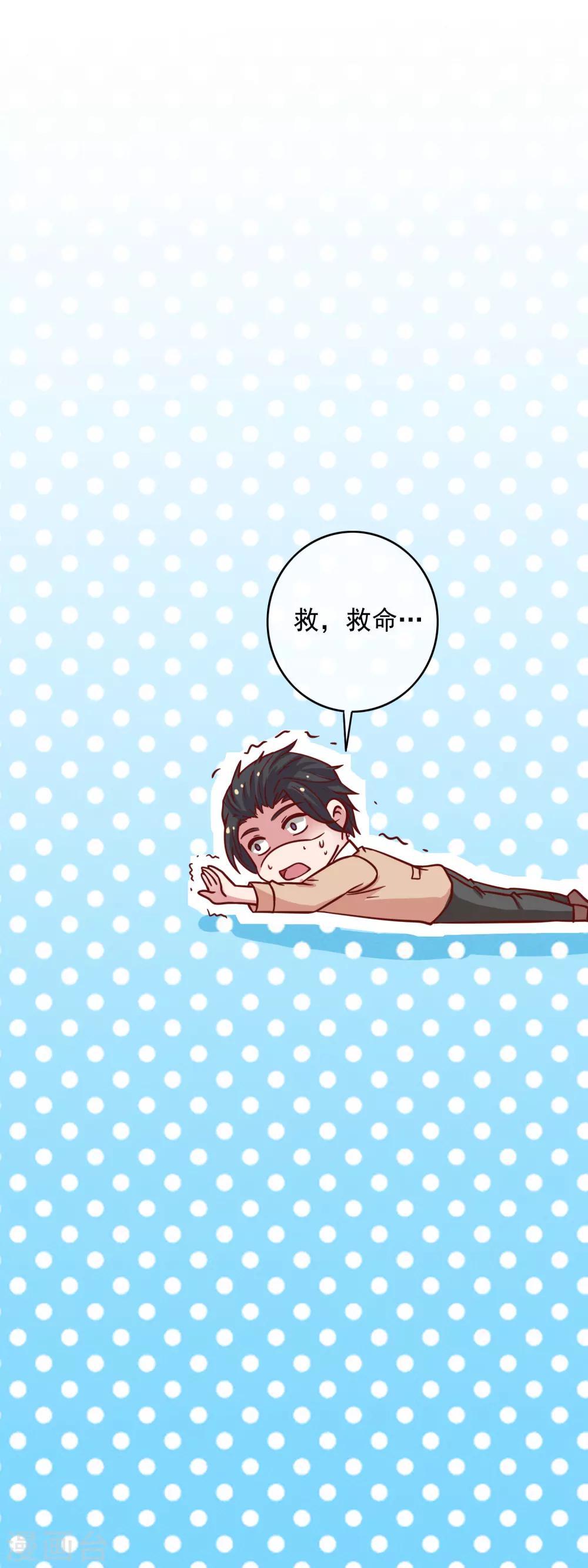 第212话 专业素养16
