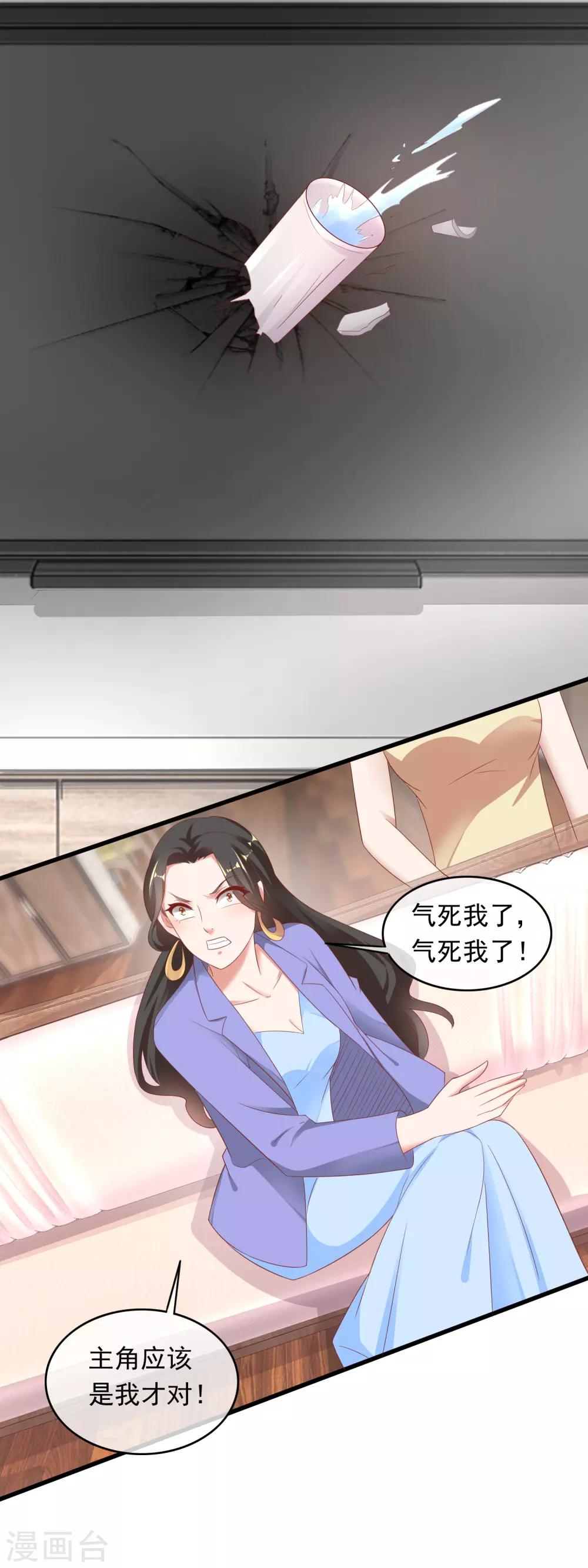 第212话 专业素养2