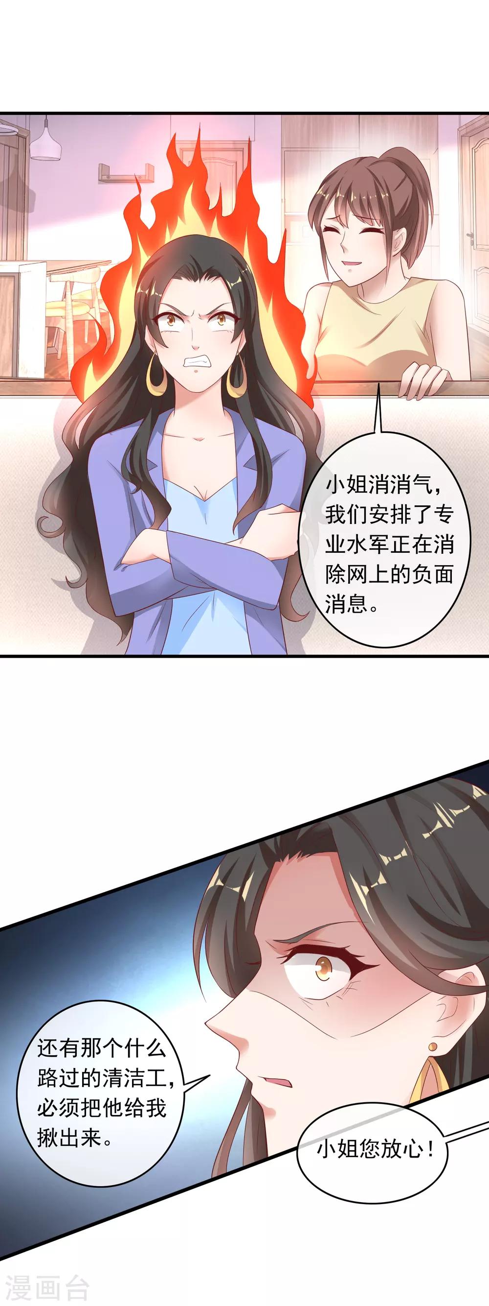第212话 专业素养3