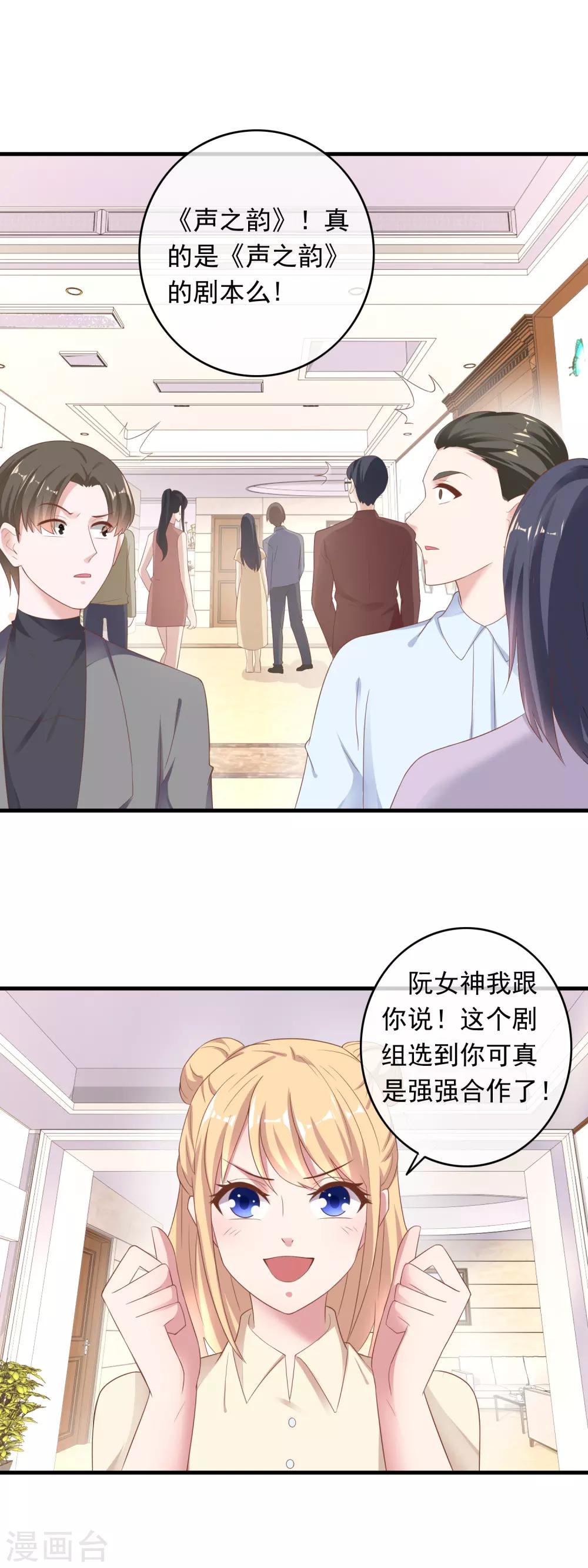 第212话 专业素养6