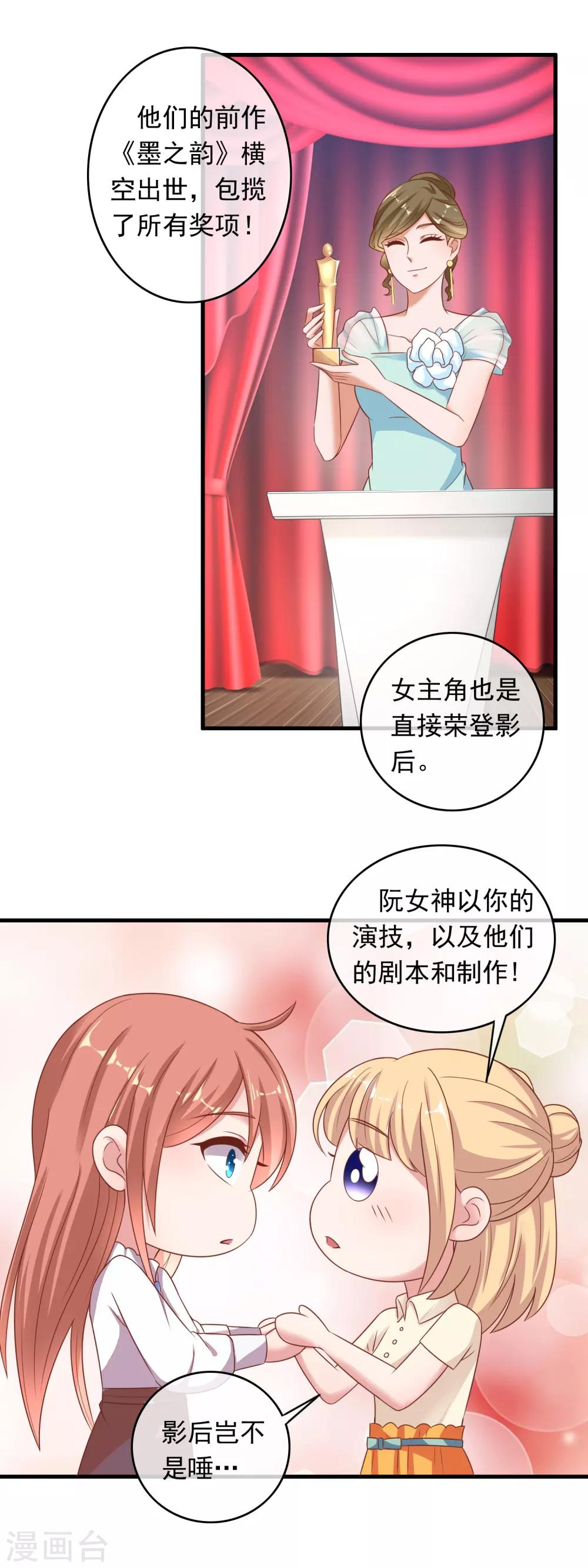 第212话 专业素养7