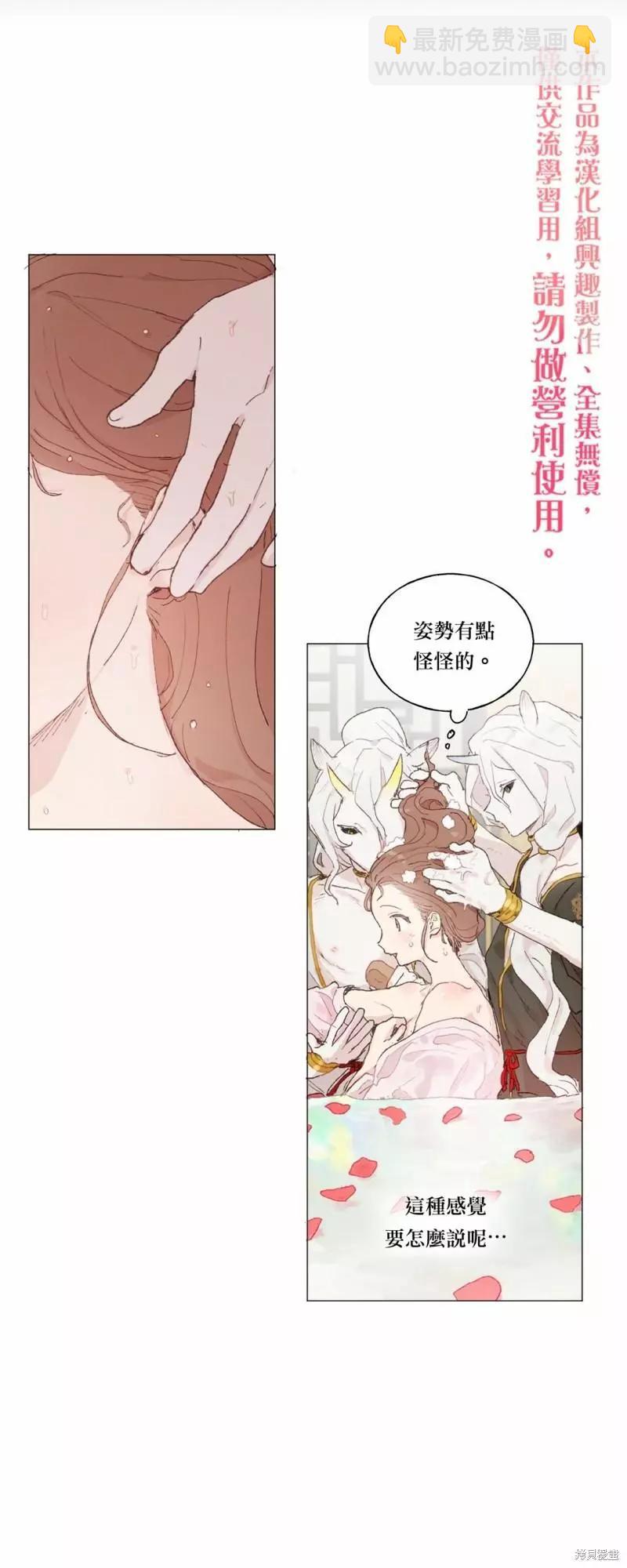 第21话14