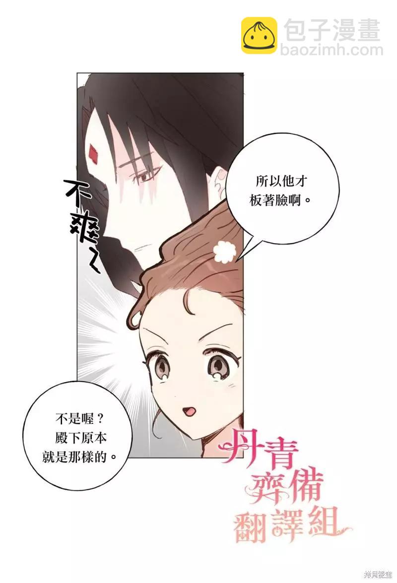 第21话17