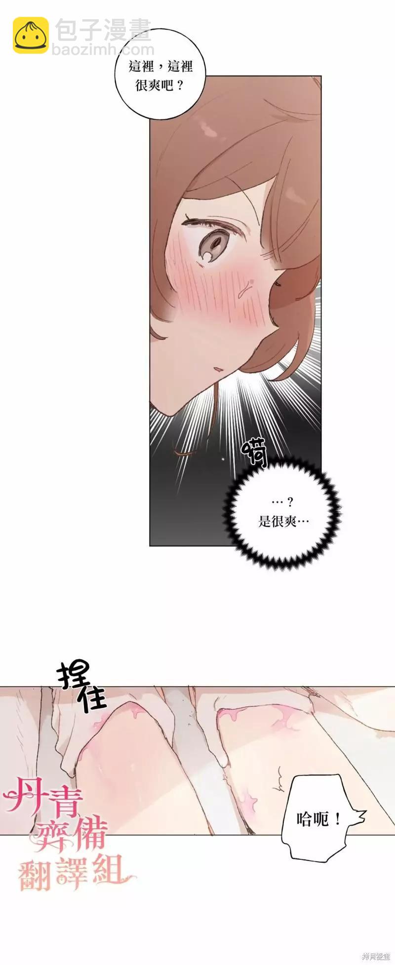 第21话25