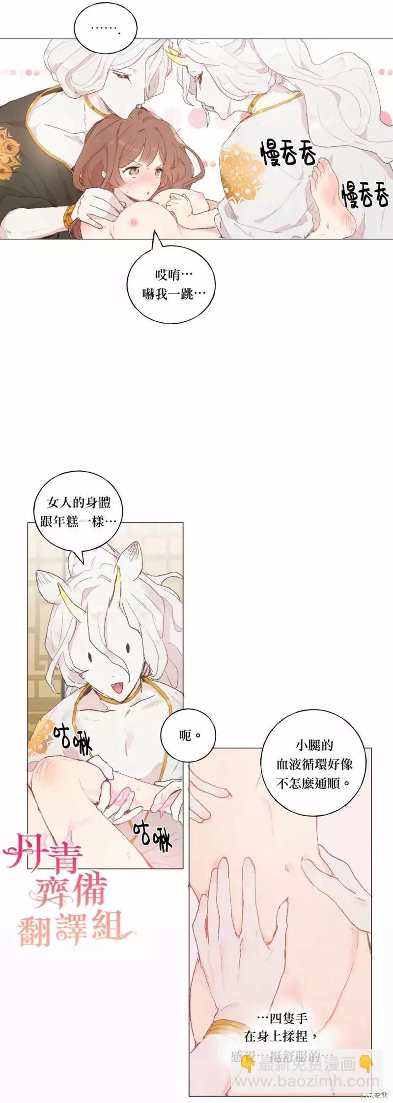 第21话26