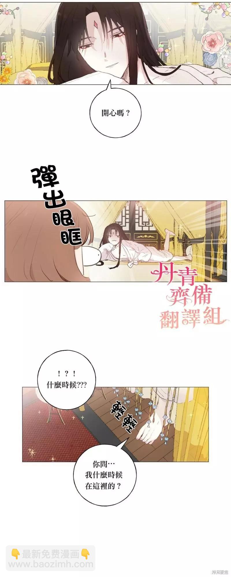 第21话31