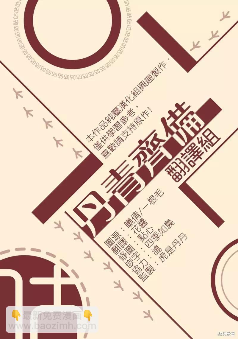 第21话33
