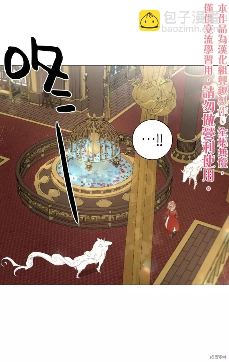 第21话4