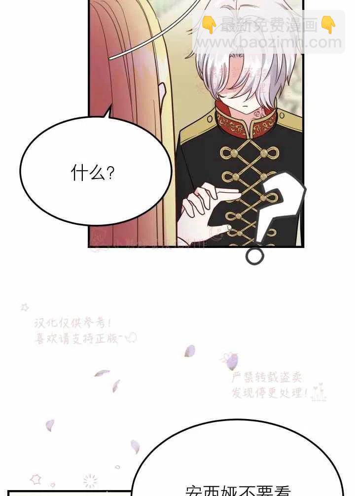 第7话11