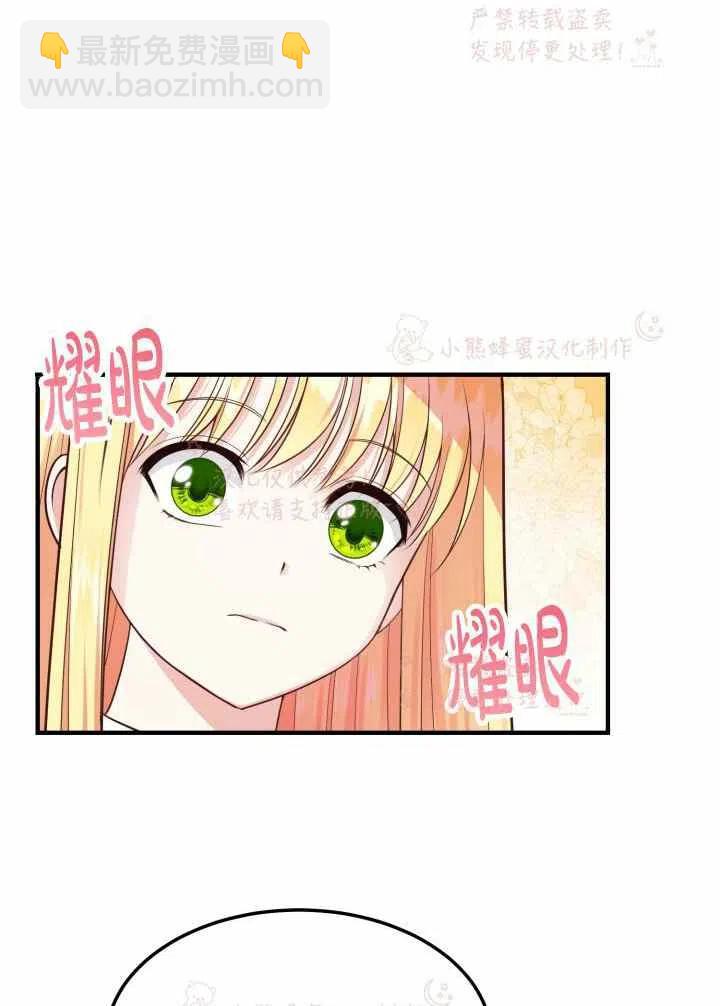 第7话13